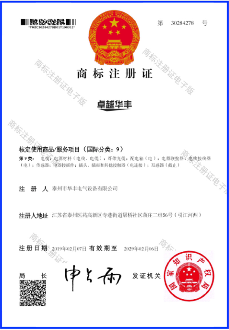 mtw-42484225