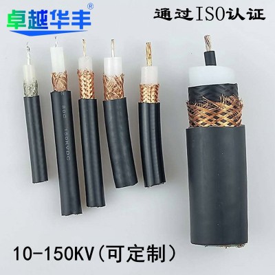 直销直流高压屏蔽线GEVZV静电屏蔽电缆线150KV 高压直流电缆图2