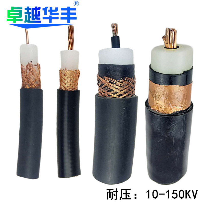 静电高压电缆线