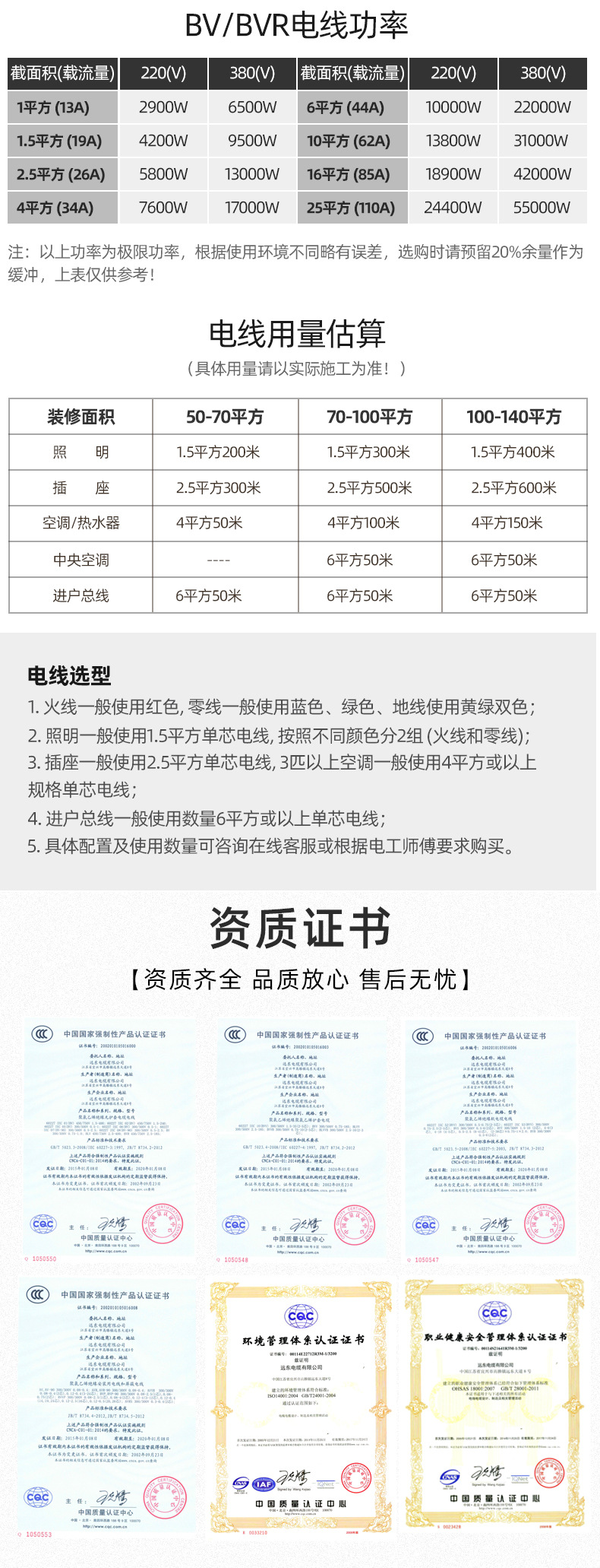 详情页_06.jpg