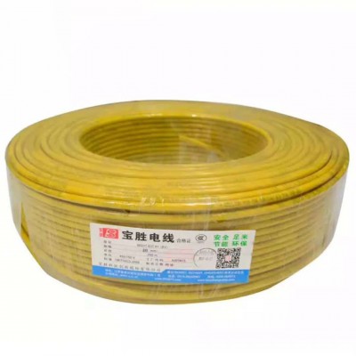 宝胜电线电缆厂家 低烟无卤阻燃耐火WDZBN-BYJF--BV2.5T铜芯电线图5