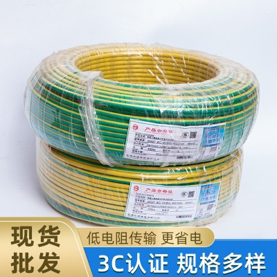 江南电缆绝缘BV1.5电线现货单芯单股硬线电缆家用铜电线厂家直供图2