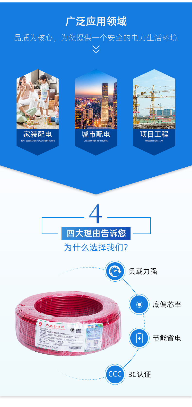 详情页_02.jpg