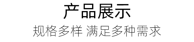 详情页_03.jpg