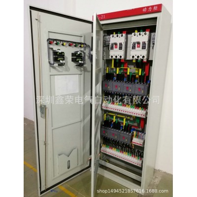 配电柜 综合高压配电柜厂家直销批发价格合理成套 配电柜图3