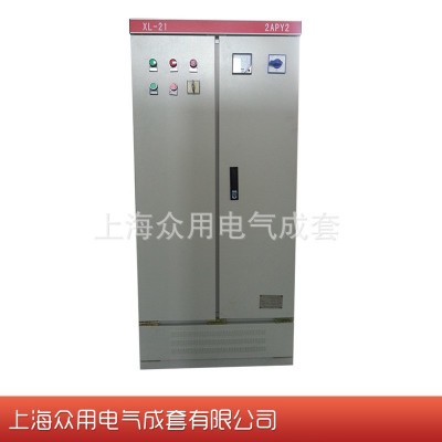 非标定制 高压配电柜 XL-21电源柜开关柜成套配电柜非标定制