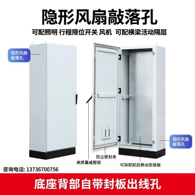 仿威图控制柜plc电气机柜九折型材成套网络柜户外不锈钢配电箱体图3