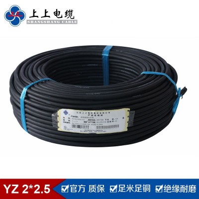 江苏上上电缆集团橡胶线国标YZ2*2.5平方通用橡套软电缆铜芯电缆图4