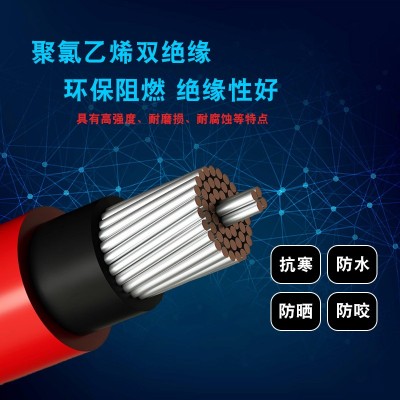 光伏线缆4平方直流电缆太阳能专用电线PV1F2.5/6铜芯镀锡多股软线图3