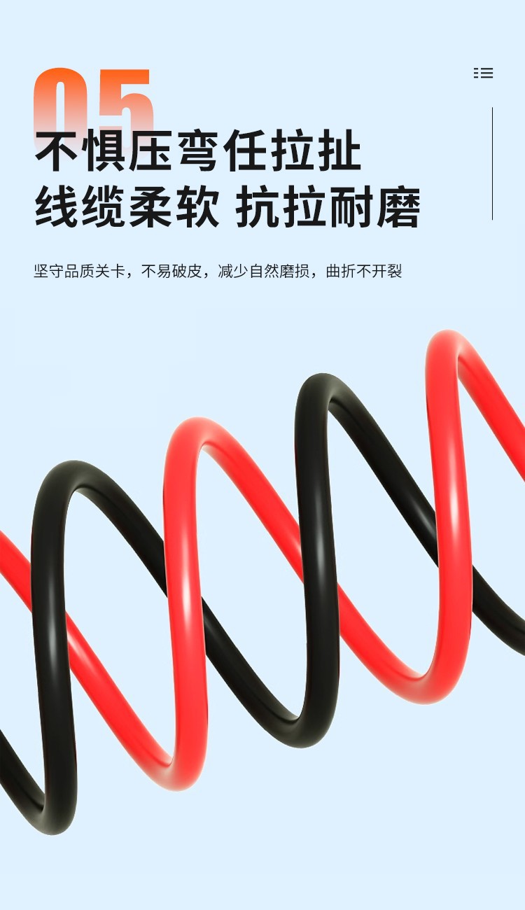 详情图09.jpg