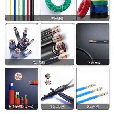 信缆国标ZC-YJV电线电缆WDZ-YJY0.6-1KV 1芯-5芯交联电力电缆厂家图4