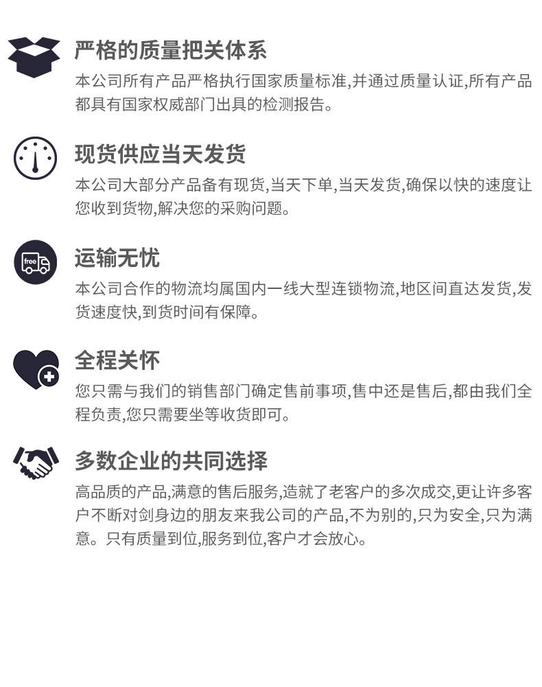 庆丰详情页_08