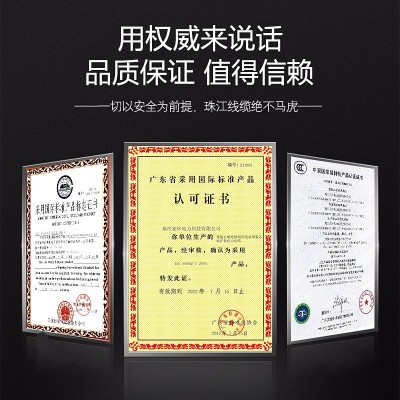 厂家直销国标纯铜广东花环珠江阻燃BVR1.5/2.5/4/6平方多股软电线图3