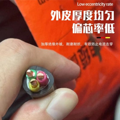正品无氧铜国标恒飞电缆YJV2*6 3*6 200米低压充电桩专用电力电缆图4