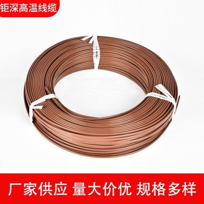 供应铁氟龙氟塑料护套高温线镀锡铜芯屏蔽耐高温控制铁氟龙电线图2