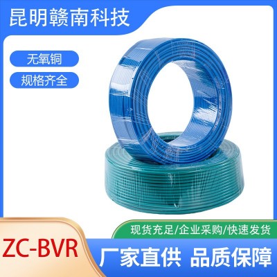 云南昆明国标BVR铜芯软电线聚氯乙烯绝缘阻燃无护套电缆 厂家直发图2