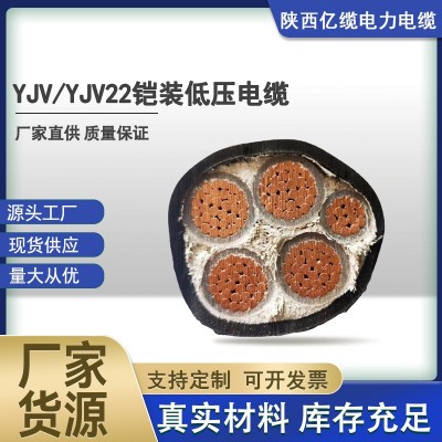 国标铜芯YJV/YJV22铠装-4*70+1*35低压电力电缆电线图2