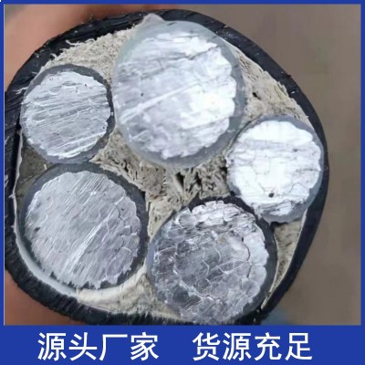 铝芯YJLV/YJLV22 -2 3 4芯电力电缆1016 253570/95平方电线电缆线图3