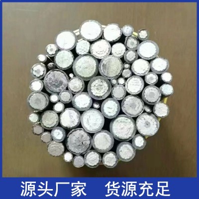 铝芯YJLV/YJLV22 -2 3 4芯电力电缆1016 253570/95平方电线电缆线图4