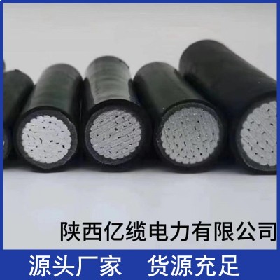 YJLV/YJLV22 铠装电力电缆铝芯3芯+1芯/10 16 25 35 50 70 95 120图2