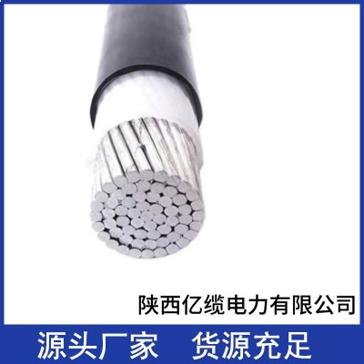 YJLV/YJLV22 铠装电力电缆铝芯3芯+1芯/10 16 25 35 50 70 95 120图4