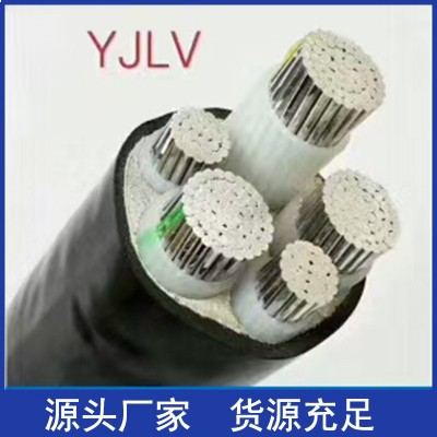 YJLV/YJLV22 铠装电力电缆铝芯3芯+1芯/10 16 25 35 50 70 95 120图3