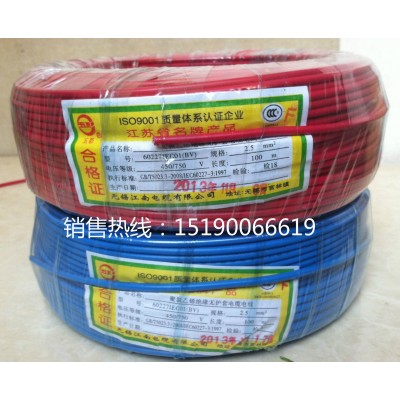 供应：江南牌 BVR1.5电线 家装电线.线缆批发