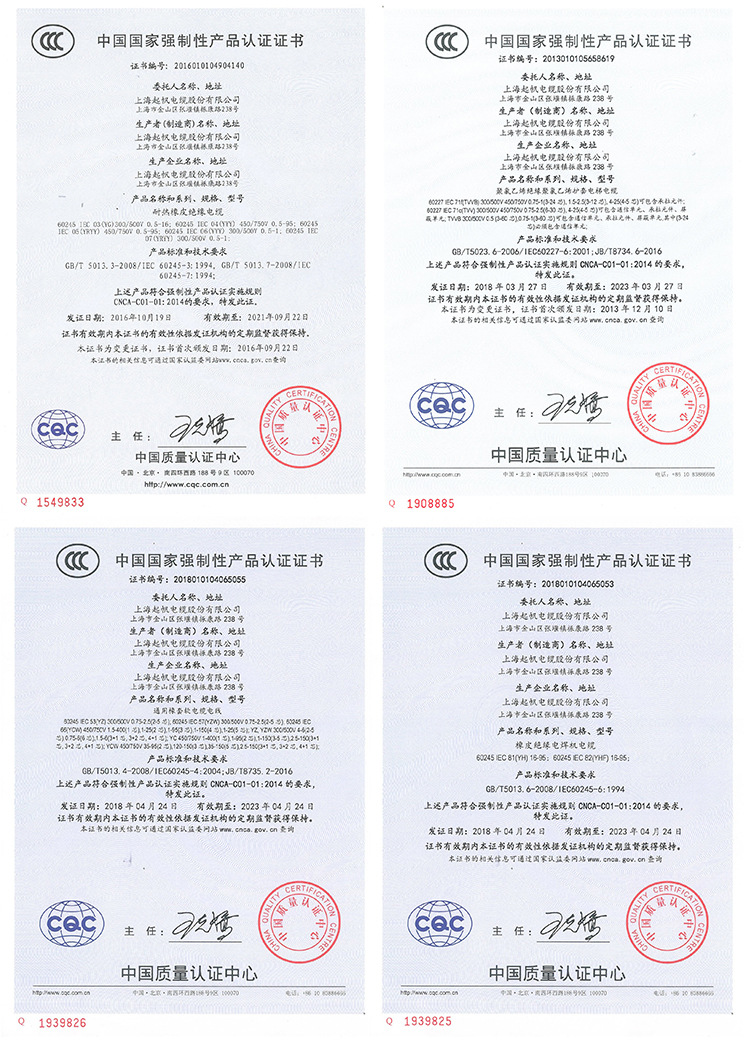 zshu_02.jpg
