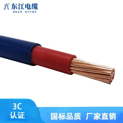 广东电缆电线BVV25 35 50 70 95平方双胶多股铜芯电线厂家批发图4