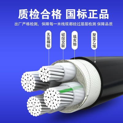 国标铝芯电缆35 50 95 120平方电缆线四芯铠装电力电缆铝芯电缆线图2