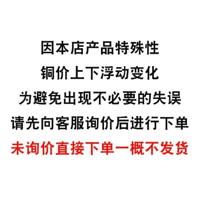 ZR-RVS双绞线2芯0.5 1 1.5 2.5麻花灯头线阻燃消防电源线供应批发图4