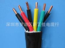 金龙羽 KVV 电缆