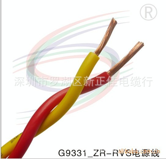 RVS2*2.5花线