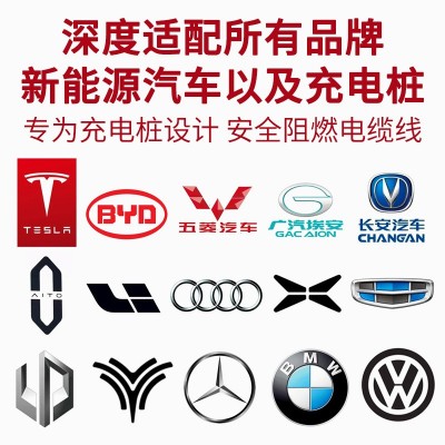 YJV国标7KW11/21千瓦3/5芯4/6/10平方充电桩专用铜芯家用线 电缆线图2