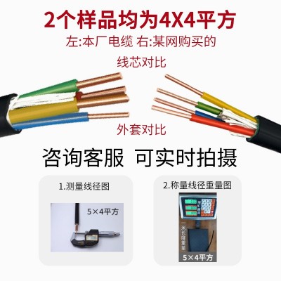 国标YJV铜芯2 3 4 5芯1 2.5 6 10 25 35平方7KW充电桩电 力电缆线图2