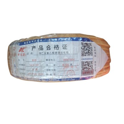 奔达康电线电缆 BVR2.5 BVR4.0 BVR6.0 PVC国标家装电源线供应