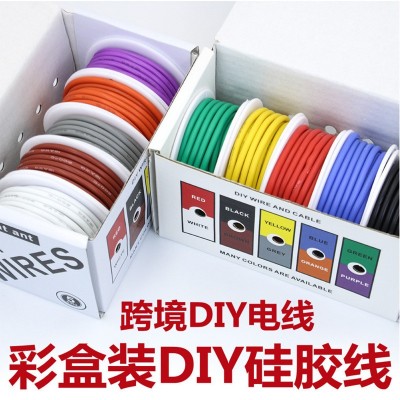 跨境DIY盒装 特软硅胶线阻燃耐高温硅胶线18AWG~24AWG高温硅胶线.