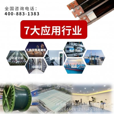 耐火型母线槽IP68专利产品200A-6300A耐火柔性母线工期短防水图4