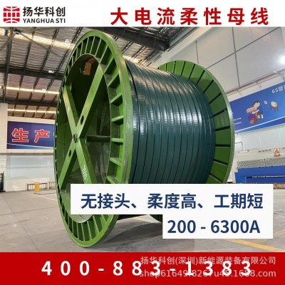 耐火型母线槽IP68专利产品200A-6300A耐火柔性母线工期短防水图3