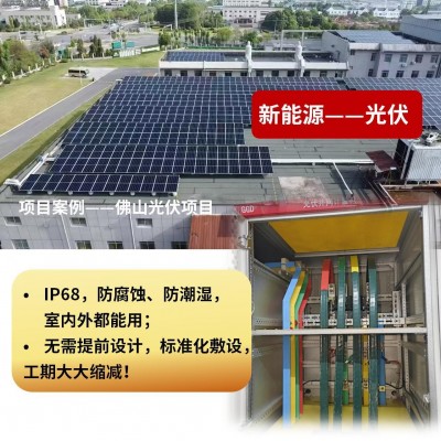 新能源通用型柔性母线 低压大电流 IP68防护等级 电流200-6300A图4