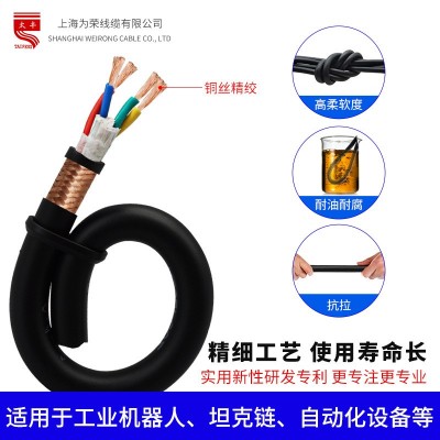 TRVSP高柔性双绞屏蔽拖链电缆2-24多芯伺服编码器信号传输电线缆图2