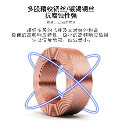 RVVP伺服务器系统电缆供应编码专用线屏蔽纯铜耐油磨高柔抗拉阻燃图4