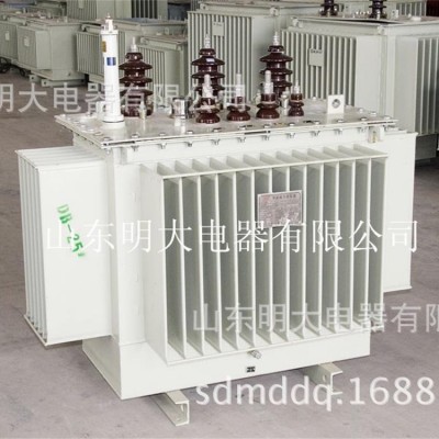 山东明大电器变压器 电力变压器S11-800KVA油浸式配电变压器
