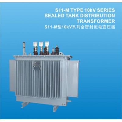 S11-M型10KV系列 400kVA/500kVA 三相油浸式配电变压器