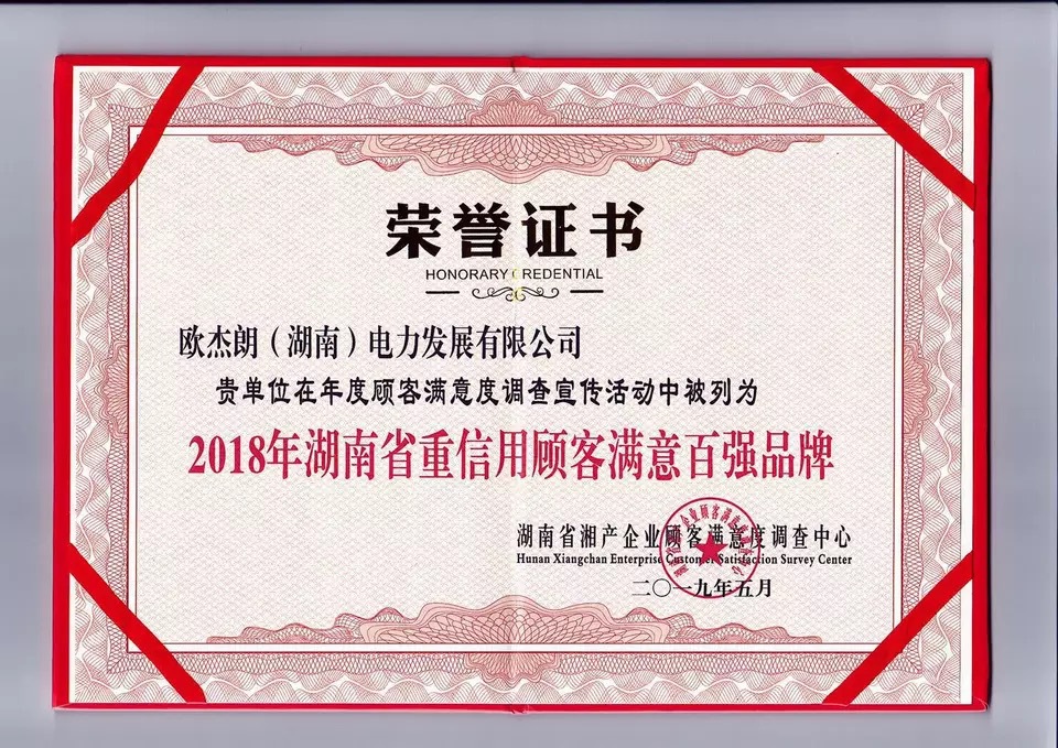 证书