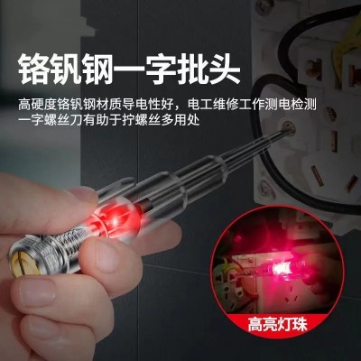 电笔电工专用高亮度检测断线测通断查断点零线火线家用感应试电笔图4