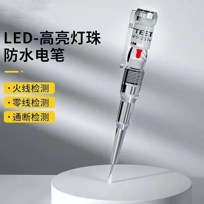 电笔电工专用高亮度检测断线测通断查断点零线火线家用感应试电笔