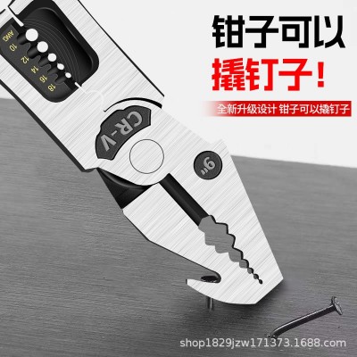 德式多功能老虎钳子起钉钢丝钳工业级省力尖嘴钳斜口钳图2
