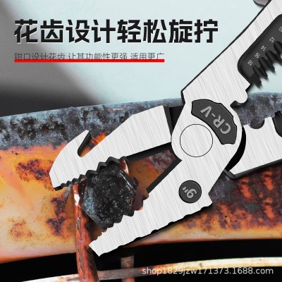 德式多功能老虎钳子起钉钢丝钳工业级省力尖嘴钳斜口钳图4