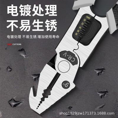 德式多功能老虎钳子起钉钢丝钳工业级省力尖嘴钳斜口钳图5